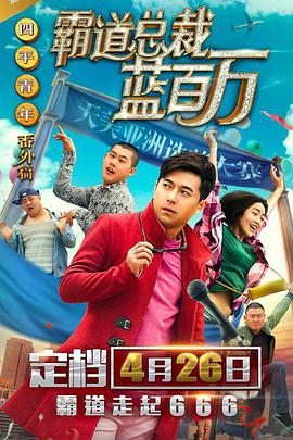 chinese精牛取精10次